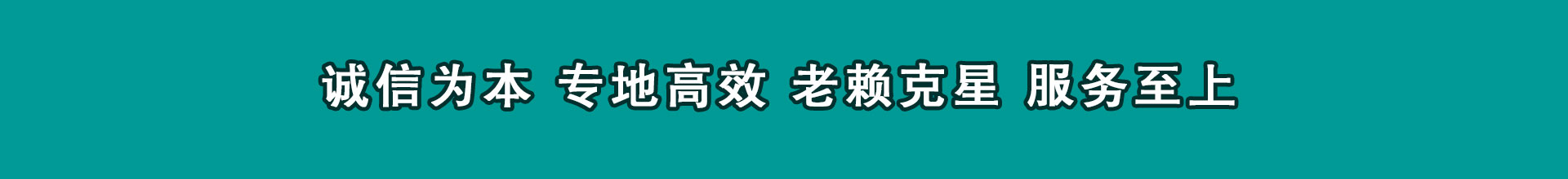 昌邑市追数公司