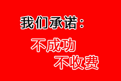 起诉开发商，追踪欠债真相者